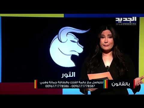 مولود الحمل هذه الفترة ستعوضك عن ما مررت به .. مولود السرطان تتحرك بسرعة نحو استقرار مهني افضل