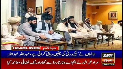 ARY News | Prime Time Headlines | 3 PM | 19th August 2021