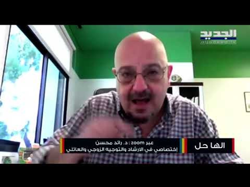 التواصل مع الشريك السابق من اجل الابناء .. ما هي اهميته وما هي حدوده التي تمنع تدمير علاقتك الحالية؟