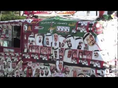 عدسة البيان ترصد مظاهر الاحتفال باليوم الوطني الـ 41