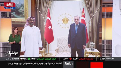 العمر المديد