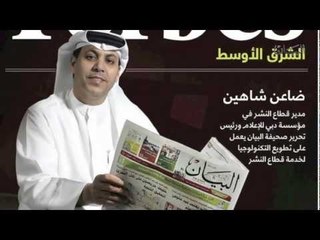 البيان الأولى عربياً على وسائل التواصل الاجتماعي