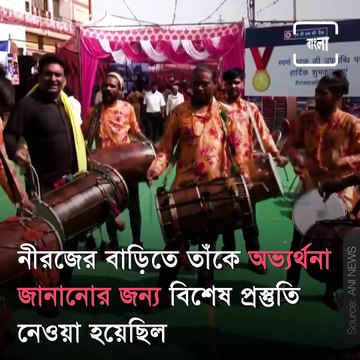 Here's How Neeraj Chopra Was Welcomed At His Home