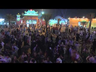 القرية العالمية ... مسرح الفنون