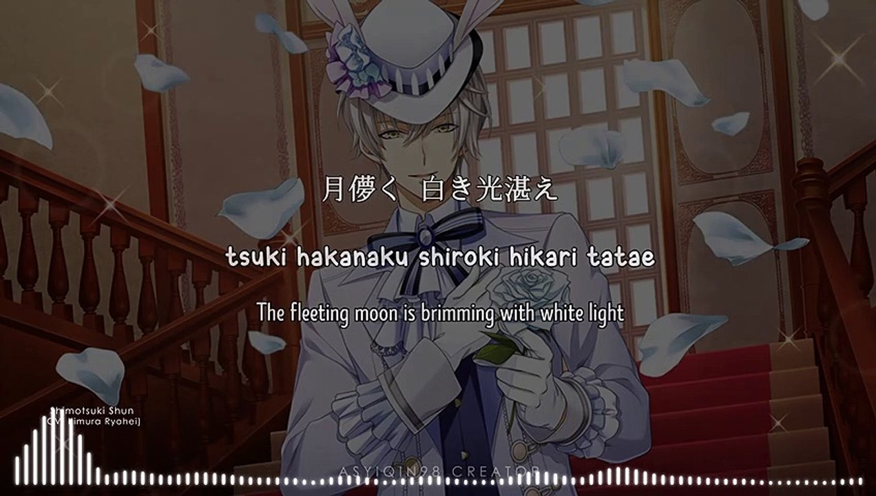 Monochrome Sky - Shimotsuki Shun (lyrics)