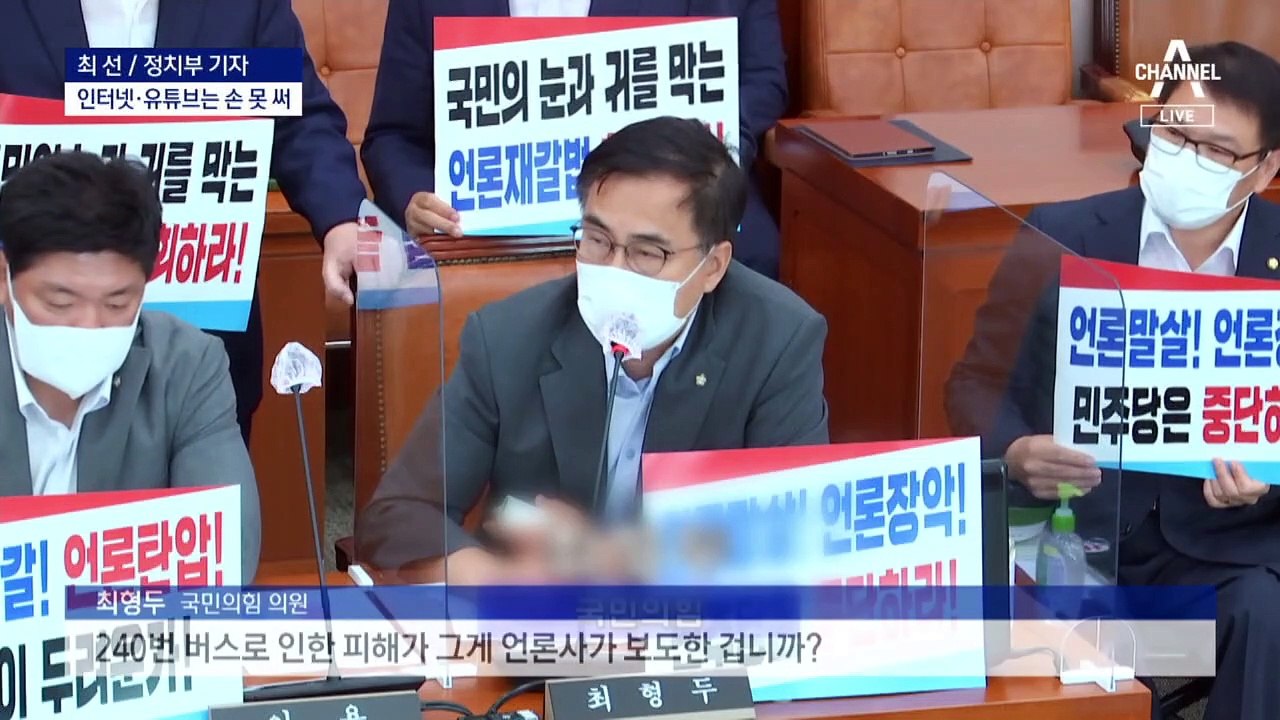 언론중재법 반대 여론에도 민주당 밀어붙이는 이유는?