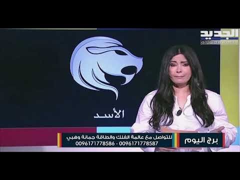 تتعقد الامور مهنيا مع مولود الجدي .. و ازمة عاطفية ستنتهي مع مواليد الميزان