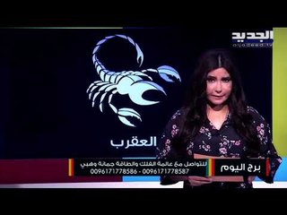 أزمة عاطفية يعيشها الثور ومحاولة لإصلاح الوضع.. مكسب مالي جديد بانتظار الميزان!