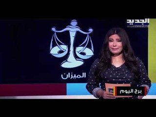 الثور تسترجع سحرك على الشريك .. و مبادرة عاطفية صغير للسرطان لكن اثرها كبير !
