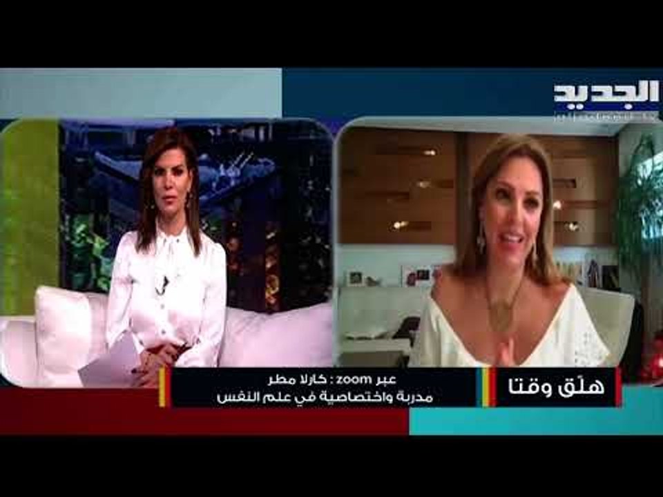 المفاتيح الخمسة للتحكم بالشهية و الوزن .. و هدية مجانية بانتظاركم مع المدربة كارلا مطر