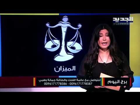 الجوزاء ستؤثر ظروف محيطك على اوضاعك المهنية .. و جدال قديم يحدث مشكلة بين مولود السرطان و الشريك