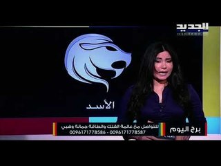 شريك عاطفي جديد لمولود السرطان .. وخسارة مهنية للميزان!