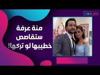 لأول مرة منة عرفة تكشف ما عاشته مع محمود المهدي ! كرا.هية في بداية العلاقة!