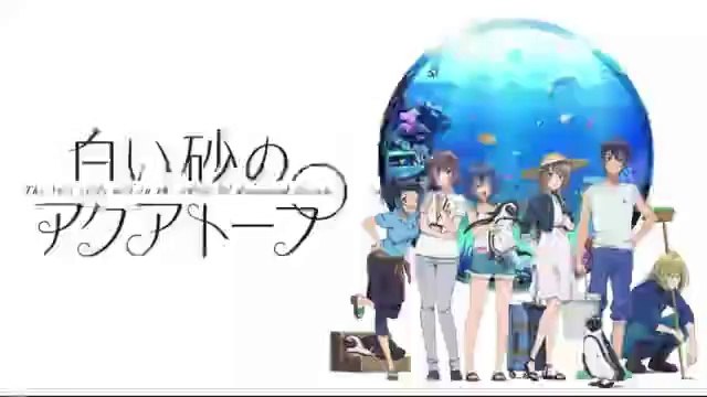 白い砂のアクアトープ7話アニメ2021年8月19日アニメYoutubePandora