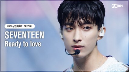[NO.1 SPECIAL] 세븐틴(SEVENTEEN) - Ready to love