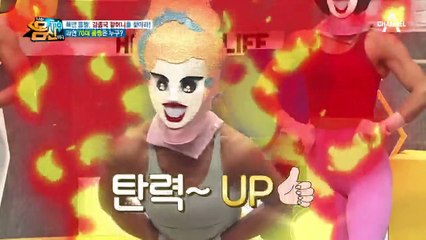 근육만큼은 귀엽지 않다! 대체 70대가 어디 있다는 거죠...?★복면 몸짱★