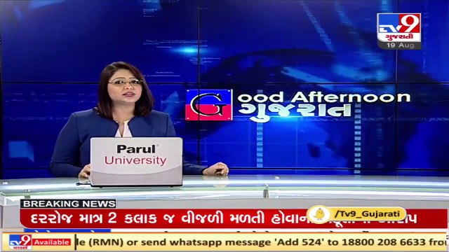 Congress Kisan cell raises doubts over Kisan Sangh's protest against govt _ TV9News