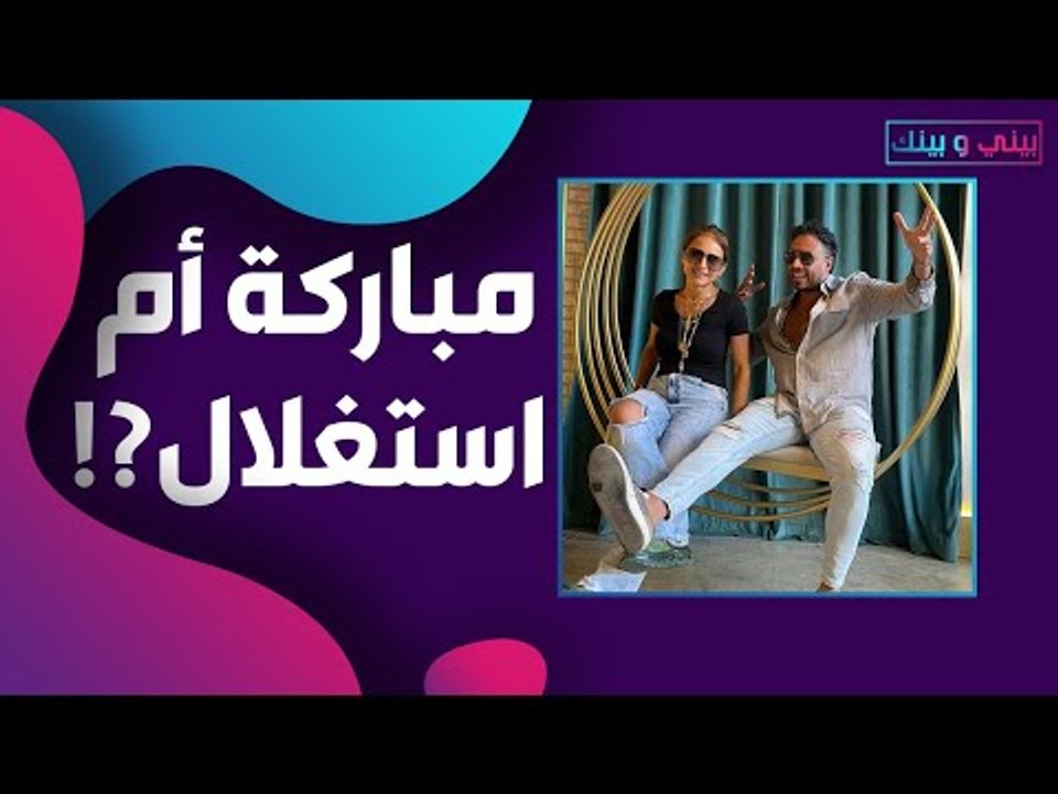 مفاجأة جديدة من نيللي كريم بعد اعلان ارتباطها .. و الهام الفضالة تستغلها لتدافع عن نفسها!