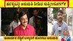 Supreme Court Allows Janardhan Reddy To Stay In Bellary Only For 2 Months