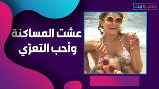 زواج ندى ابو فرحات المدني سبقه مساكنة .. وورقة رجل الدين لا تهمها !