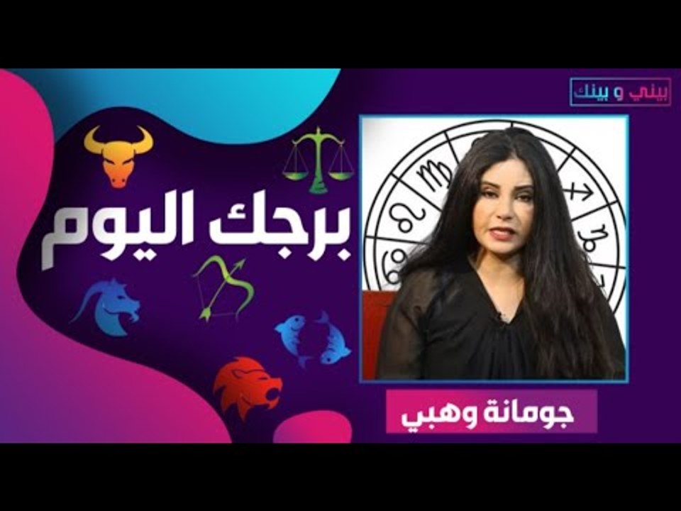 السرطان يعامل الشريك بنرجسية! أفكار خاطئة تسيطر على علاقة الجدي بالشريك!