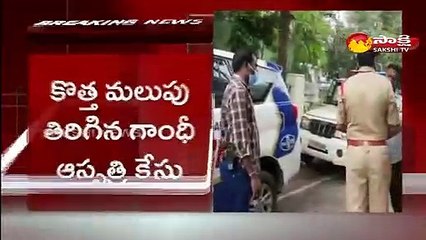 గాంధీ ఆస్పత్రి ఘటన.. సంచలన విషయాలు వెలుగులోకి