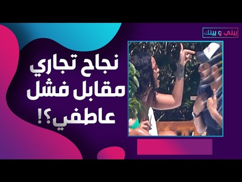 ريهانا رسميا ثاني اغنى مغنية في العالم .. فلماذا انفصلت عن حبيبها السعودي؟ وهل قامت بخيانته؟!