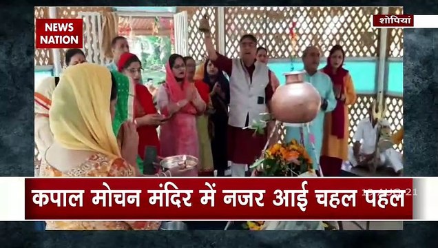 Jammu and Kashmir : Kashmiri pandits performed pooja in Shopian