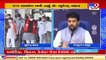 Union Ministers Bhupender Yadav and Anurag Thakur begin their Jan Ashirwad Yatra _ TV9News