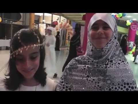 مدينة الطفل بدبي تكتسي حلة النصف من شعبان حق الليلة