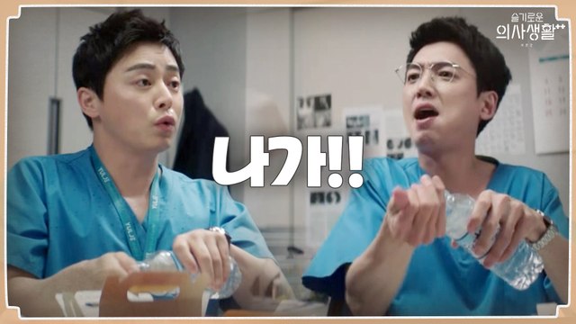 유연석 빙의된 조정석? 익준완은 아무도 못 말려!