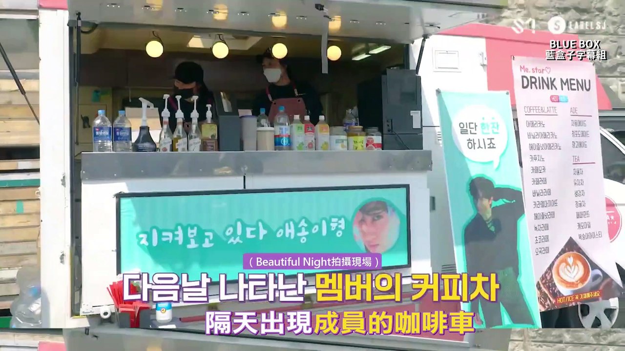 [藍盒子中字] Super Junior 藝聲'Phantom Pain' & 'Beautiful Night' MV幕後花絮