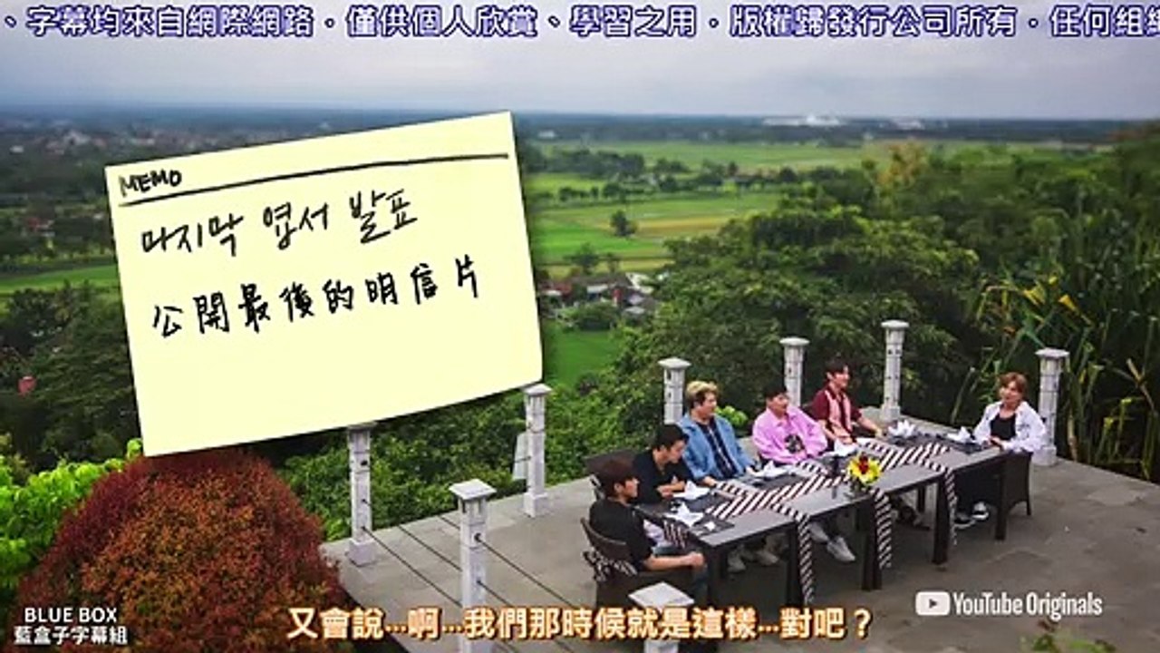 [藍盒子中字] Analog Trip未公開影片- 便條紙篇