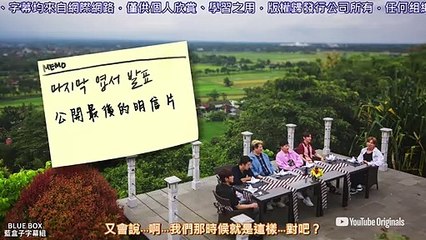 [藍盒子中字] Analog Trip未公開影片- 便條紙篇