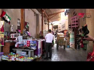 سوق التوابل بدبي...نكهة للطعام و علاج للأمراض -  Spice Souk Dubai