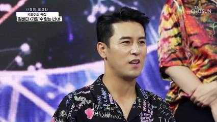 로큰롤 여전한 국보급 보이스 ‘가질 수 없는 너’♬ TV CHOSUN 210819 방송
