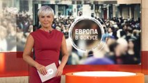 Коррупция в России: кто и как с ней борется перед выборами в Госдуму. Европа в фокусе