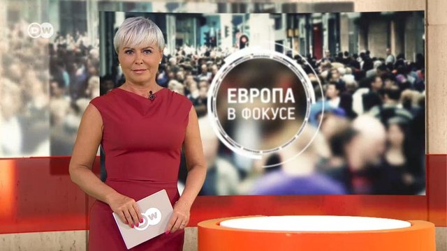 Коррупция в России: кто и как с ней борется перед выборами в Госдуму. Европа в фокусе