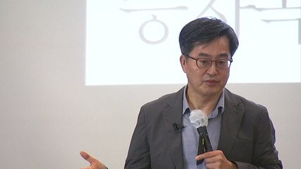 김동연, 내일 대선 출마 공식화...'신당 창당'에 무게 / YTN