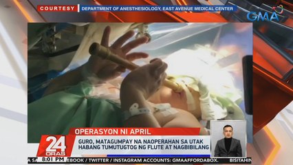 Guro, matagumpay na naoperahan sa utak habang tumutugtog ng flute at nagbibilang | 24 Oras
