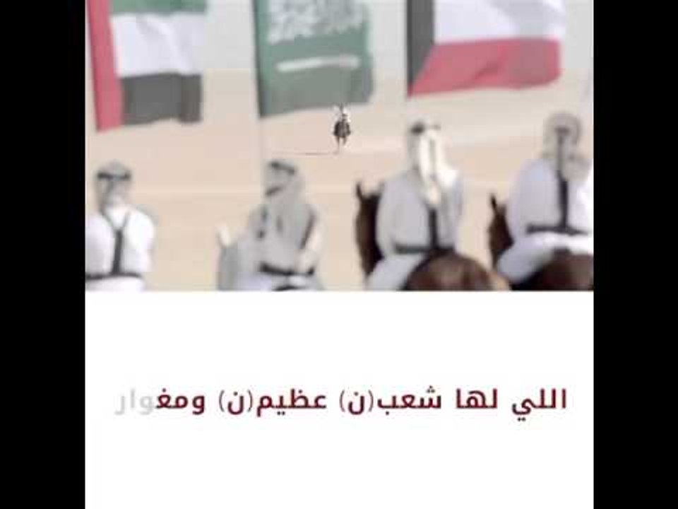 إلى قطر دار الشيوخ الكريمين