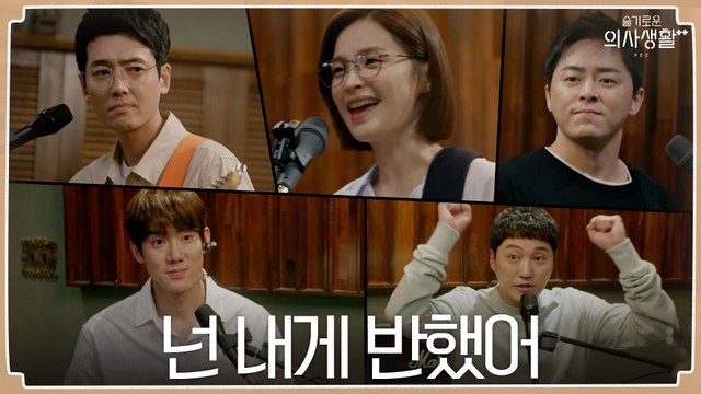 생일 맞이 송화 보컬 데뷔! 미도와 파라솔이 부릅니다 '넌 내게 반했어'