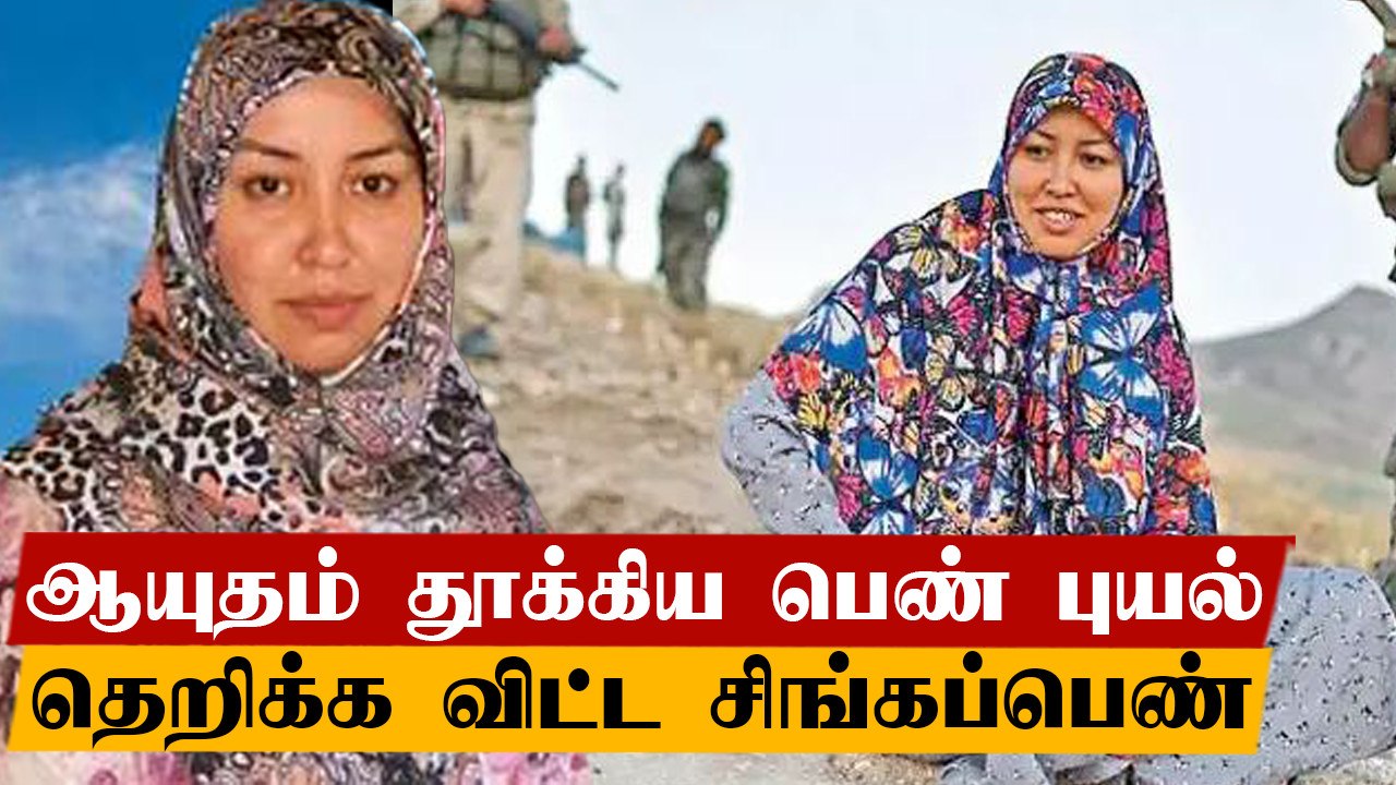 Salima Mazari | தாலிபனுக்கு எதிராக போராடிய Afghan Governor திடீர் கைது | Oneindia Tamil