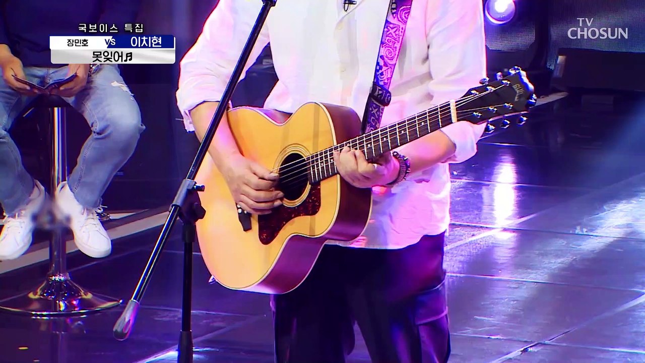 이 무대 ‘못잊어’♬ 100점짜리 이치현 무대.. TV CHOSUN 210819 방송