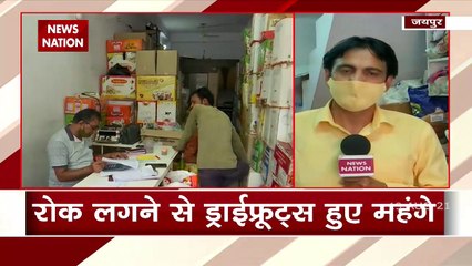 Afghanistan से भारत के व्यापार पर लगा Talibani ब्रेक