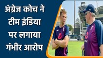 India vs England: Eng coach Chris Silverwood revealed how India targeting Anderson | वनइंडिया हिंदी