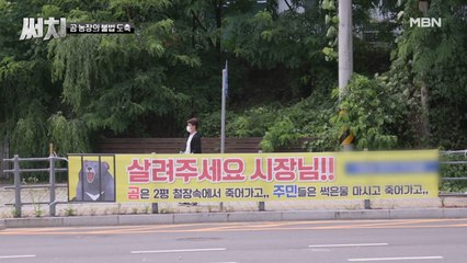 "살려주세요 사장님!!"