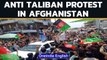 Anti Taliban protest in Afghanistan on Independence Day, several killed in Asadabad| Oneindia News