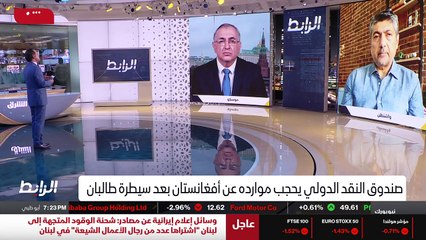 ...بمشاركة طالبان . إذا ما اختار طالبان هذا...