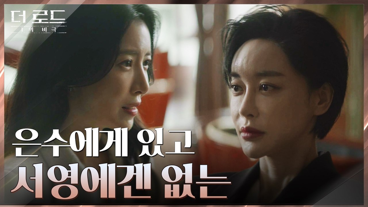 "네가 불리해" 부드러운 어조에 그렇지 못한 문장으로 김혜은 눌러버리는 윤세아